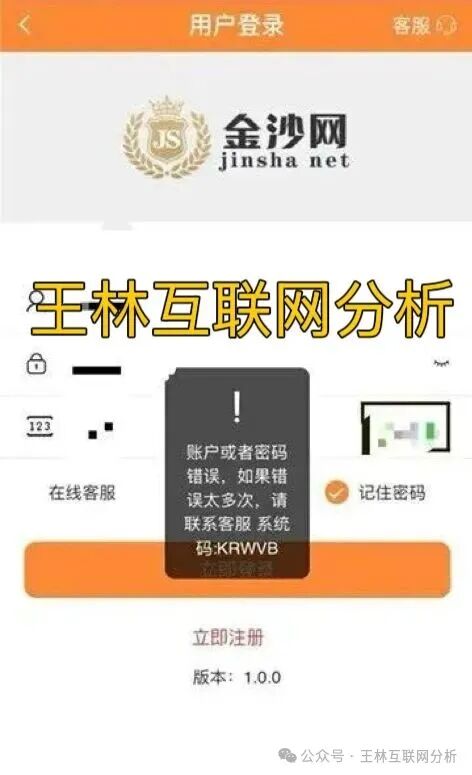 11月25号曝光‼️最新资金盘诈骗项目,《智彩云金沙网,亿贝,聚通交易所,大运达期货,金涌投资,方舟联盟,亚迪交易所》即将崩盘跑路 11月25号曝光‼️最新资金盘诈骗项目,《智彩云金沙网,亿贝,聚通交易所,大运达期货,金涌投资,方舟联盟,亚迪交易所》即将崩盘跑路