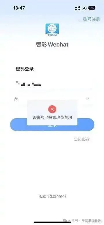 11月25日曝光:最新资金盘项目骗局,盈信量化(首源投资),极光交易所(众恒集团),万晟鑫(鼎辉集团),智彩云金沙网...随时可能卷钱跑路! 11月25日曝光:最新资金盘项目骗局,盈信量化(首源投资),极光交易所(众恒集团),万晟鑫(鼎辉集团),智彩云金沙网...随时可能卷钱跑路!