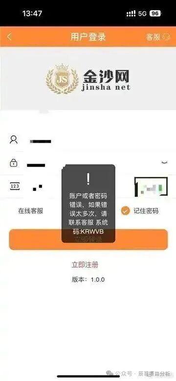 11月25日曝光:最新资金盘项目骗局,盈信量化(首源投资),极光交易所(众恒集团),万晟鑫(鼎辉集团),智彩云金沙网...随时可能卷钱跑路! 11月25日曝光:最新资金盘项目骗局,盈信量化(首源投资),极光交易所(众恒集团),万晟鑫(鼎辉集团),智彩云金沙网...随时可能卷钱跑路!