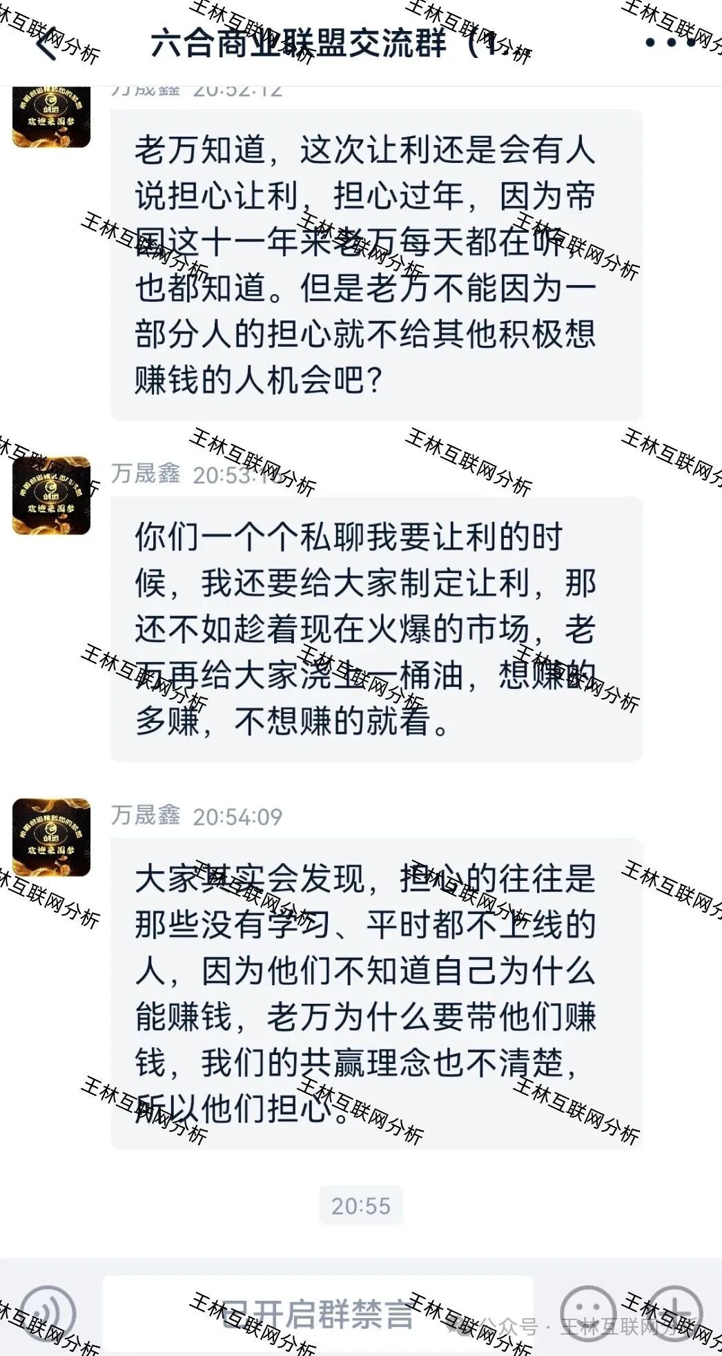 11月25日曝光:最新资金盘项目骗局,盈信量化(首源投资),极光交易所(众恒集团),万晟鑫(鼎辉集团),智彩云金沙网...随时可能卷钱跑路! 11月25日曝光:最新资金盘项目骗局,盈信量化(首源投资),极光交易所(众恒集团),万晟鑫(鼎辉集团),智彩云金沙网...随时可能卷钱跑路!