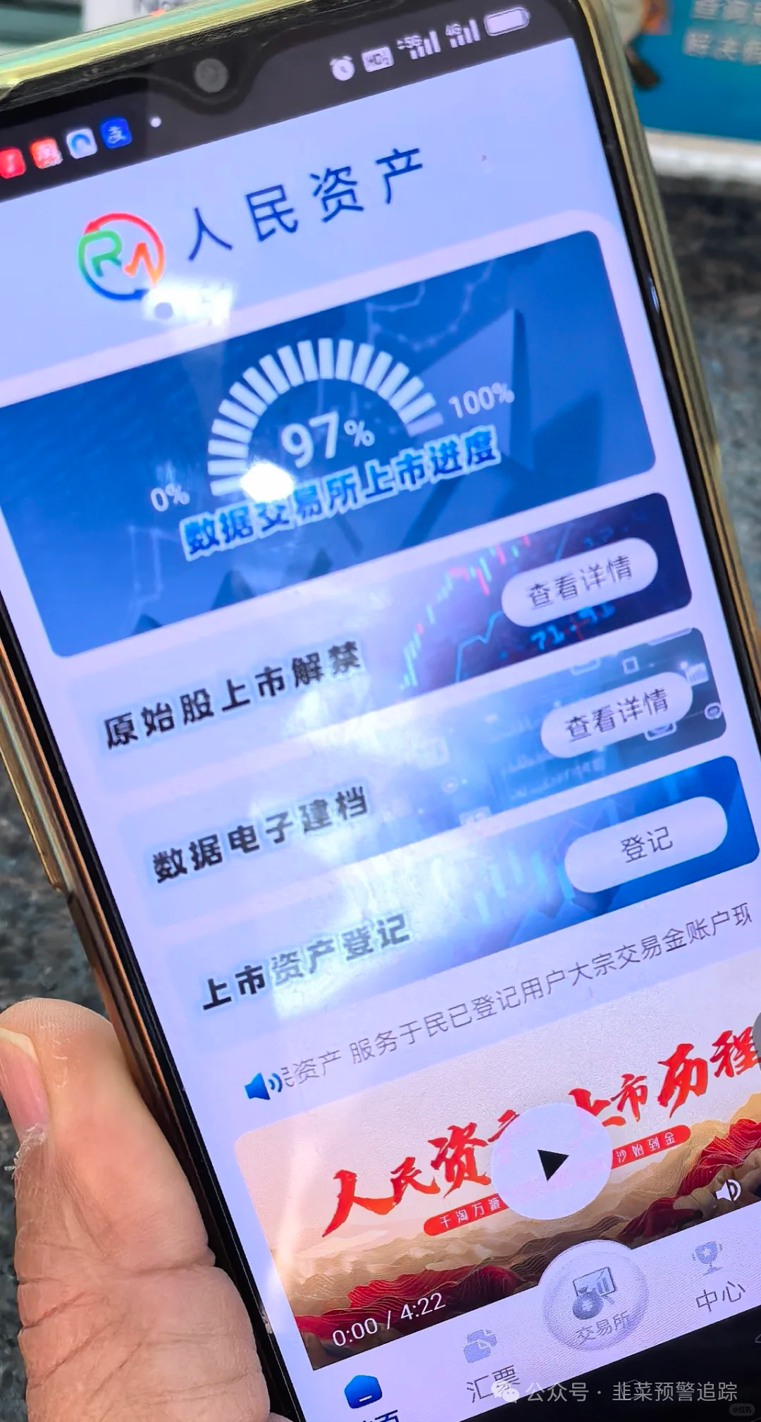 曝光:苏克敦金融(8点量化合约),阿卡斯AKAS,博发BF,人民资产,智彩云金沙网,亚丁...这些资金盘骗局正在收割,赶紧撤退跑路止损离场! 曝光:苏克敦金融(8点量化合约),阿卡斯AKAS,博发BF,人民资产,智彩云金沙网,亚丁...这些资金盘骗局正在收割,赶紧撤退跑路止损离场!