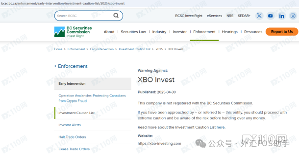 打着“破产清算”继续骗!深陷XBO Invest连环套,他损失10多万欧元 打着“破产清算”继续骗!深陷XBO Invest连环套,他损失10多万欧元