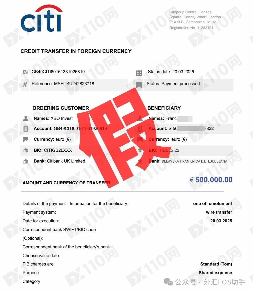 打着“破产清算”继续骗!深陷XBO Invest连环套,他损失10多万欧元 打着“破产清算”继续骗!深陷XBO Invest连环套,他损失10多万欧元