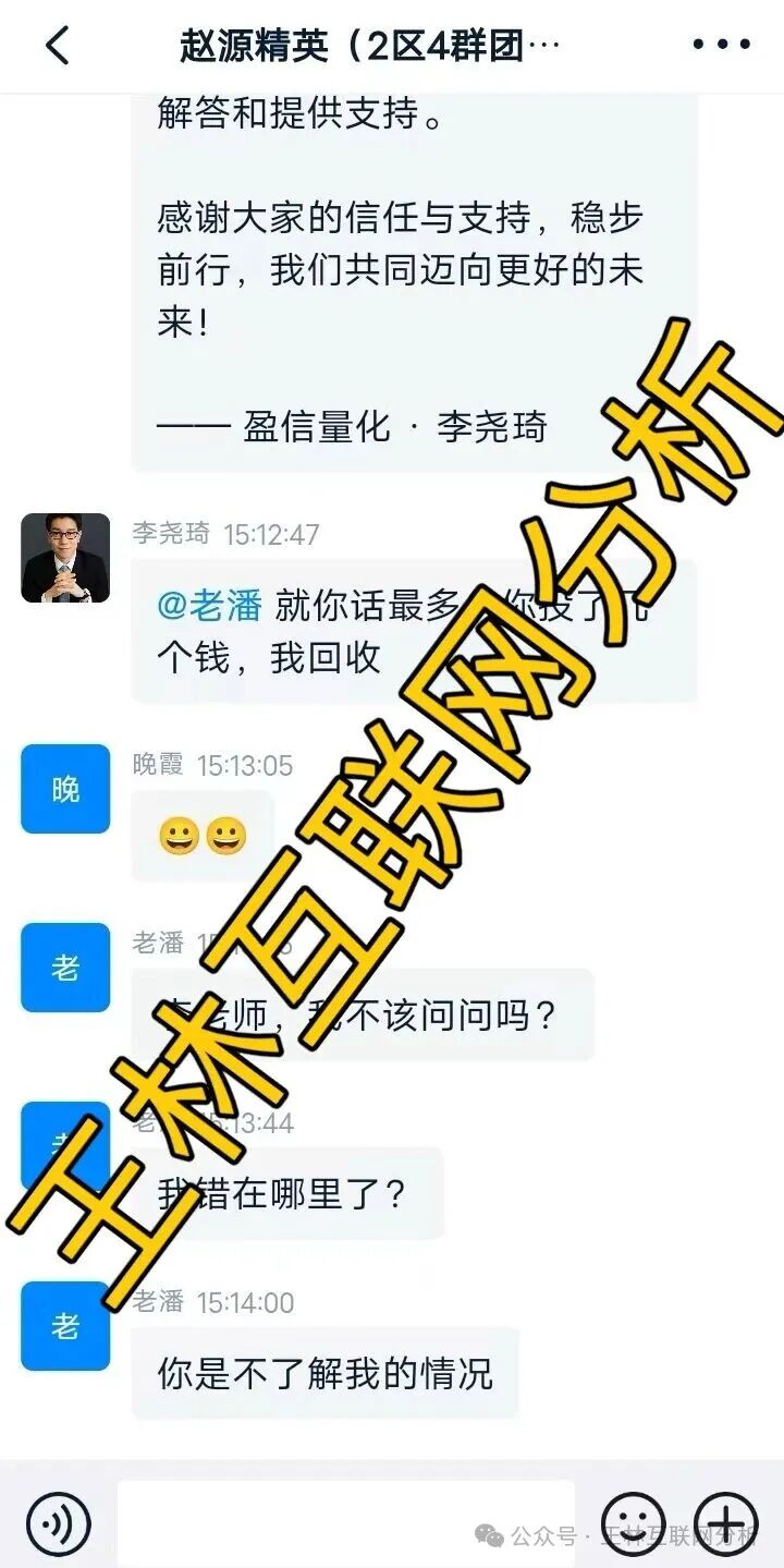 11月25日曝光:最新资金盘项目骗局,盈信量化(首源投资),极光交易所(众恒集团),万晟鑫(鼎辉集团),智彩云金沙网...随时可能卷钱跑路! 11月25日曝光:最新资金盘项目骗局,盈信量化(首源投资),极光交易所(众恒集团),万晟鑫(鼎辉集团),智彩云金沙网...随时可能卷钱跑路!