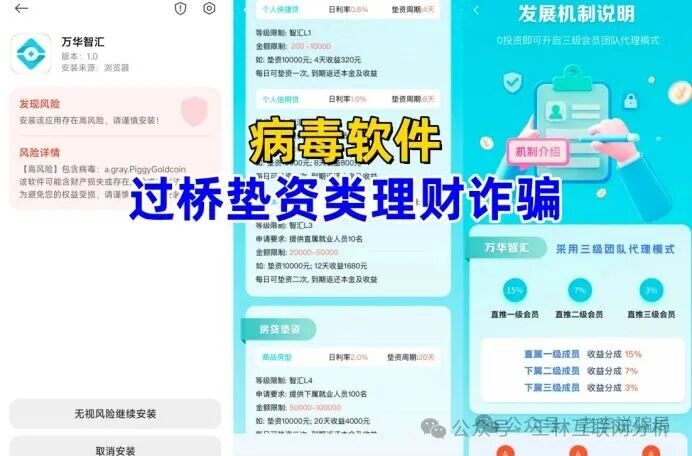 11月2号曝光‼️最新资金盘诈骗项目《MOVA公链,VEX,智联出行,超级未来》马上崩盘跑路。 11月2号曝光‼️最新资金盘诈骗项目《MOVA公链,VEX,智联出行,超级未来》马上崩盘跑路。