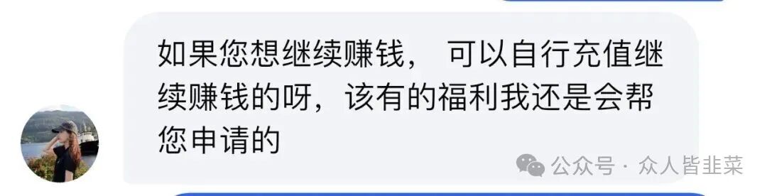 避雷!《星运国际》这个诈骗项目开始杀猪,随时跑路,千万别碰! 避雷!《星运国际》这个诈骗项目开始杀猪,随时跑路,千万别碰!
