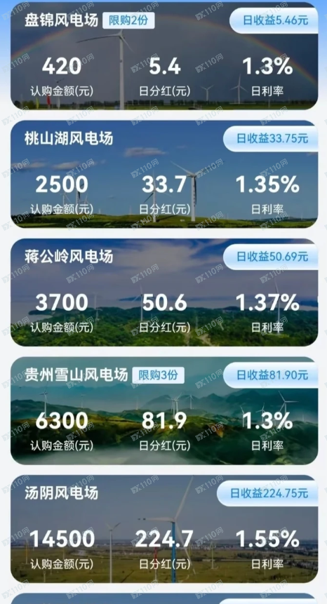 中国华能典型的杀猪盘啊! 中国华能典型的杀猪盘啊!