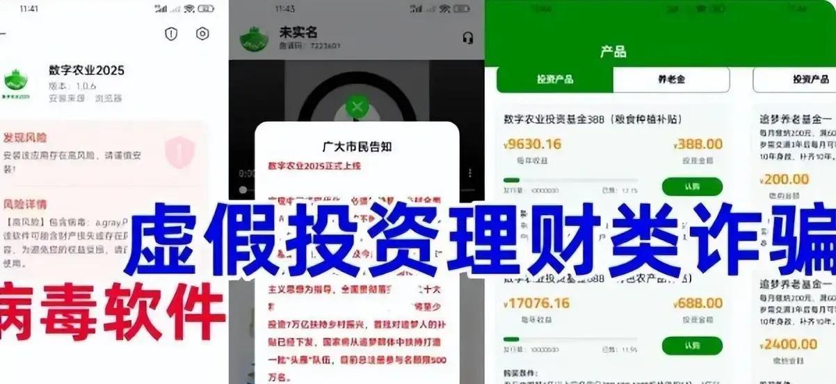 拼车赚钱隐藏套路,九彩果鲜水果拼单高返利背后的风险提示 拼车赚钱隐藏套路,九彩果鲜水果拼单高返利背后的风险提示