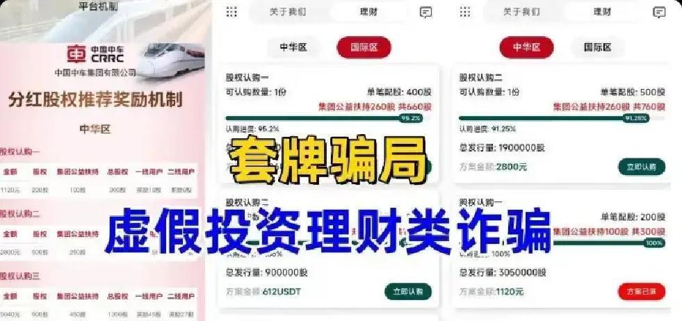 拼车赚钱隐藏套路,九彩果鲜水果拼单高返利背后的风险提示 拼车赚钱隐藏套路,九彩果鲜水果拼单高返利背后的风险提示