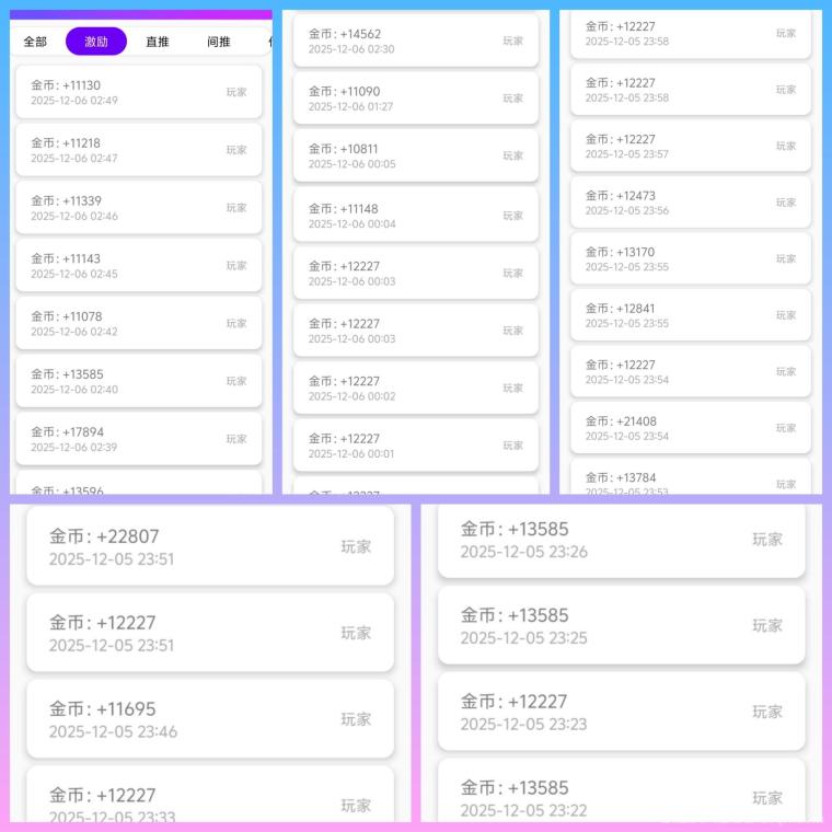 阿腾软件养机日撸80+：单条最高16米，提50给65，双15%+20%代理，3分钟一条不跳机