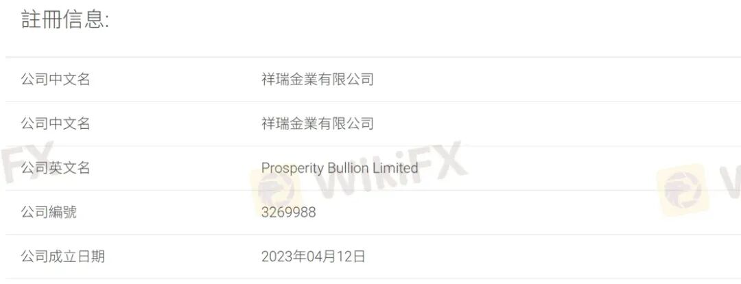 风险自查：高危港盘集中亮相，看看有没有你做的平台？
