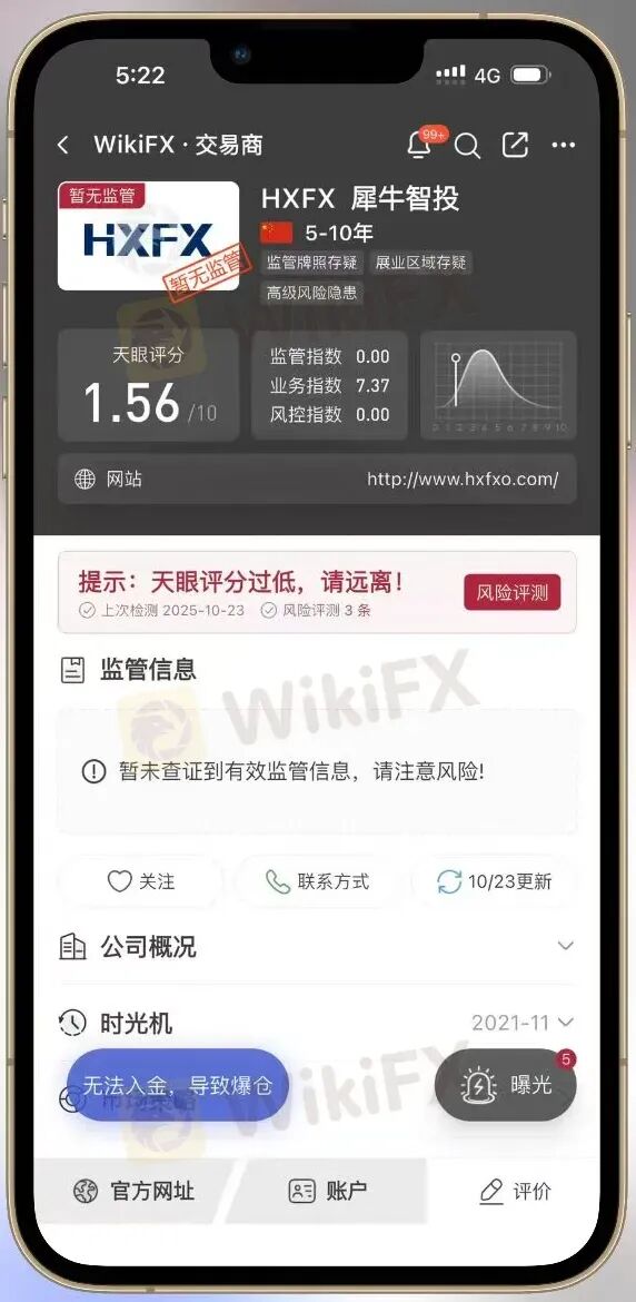 风险自查：高危港盘集中亮相，看看有没有你做的平台？