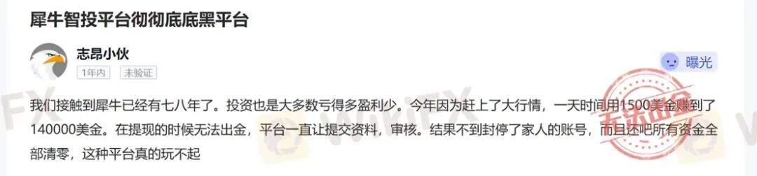 风险自查：高危港盘集中亮相，看看有没有你做的平台？