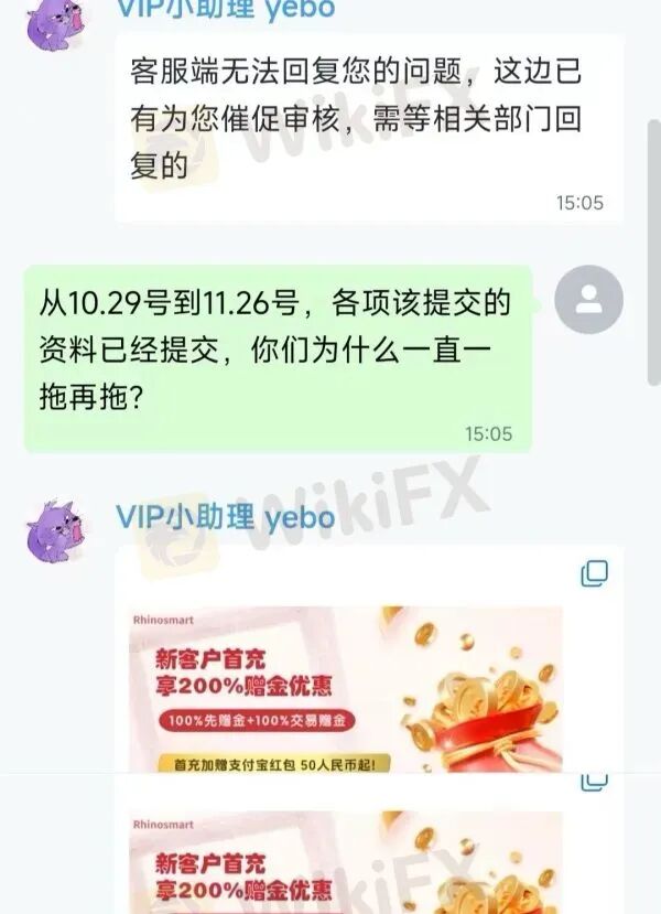 风险自查：高危港盘集中亮相，看看有没有你做的平台？