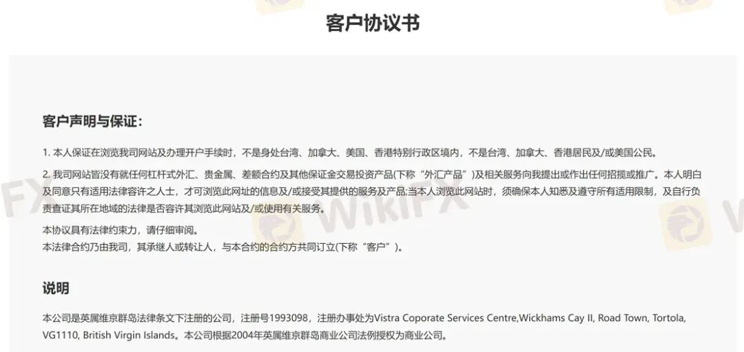 风险自查：高危港盘集中亮相，看看有没有你做的平台？