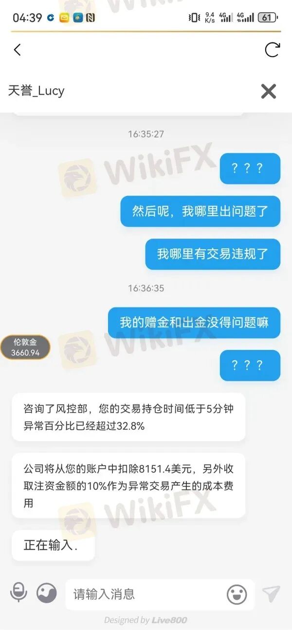 风险自查：高危港盘集中亮相，看看有没有你做的平台？