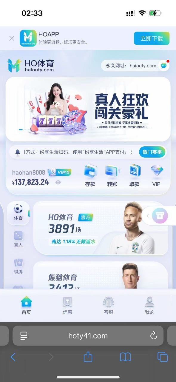 柬埔寨西岗HO体育,所有游戏记录都是pg不给出款 柬埔寨西岗HO体育,所有游戏记录都是pg不给出款