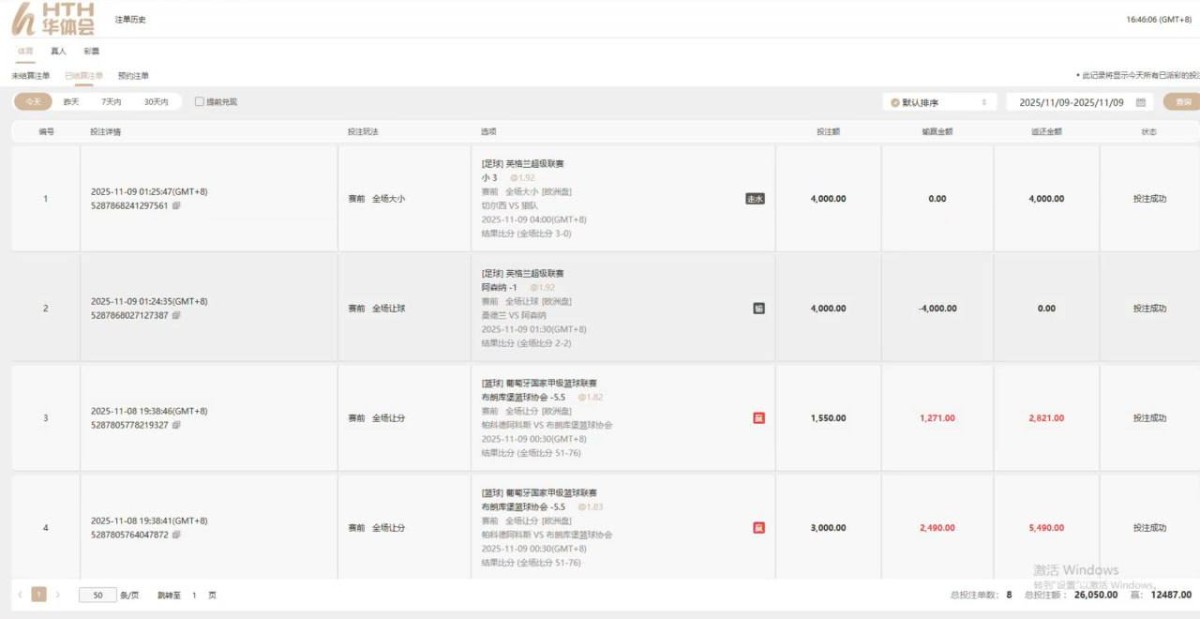 曝光华体会赢了两万块被扣款,客服说是打水,那就列举出来我打水赛事可以吗? 曝光华体会赢了两万块被扣款,客服说是打水,那就列举出来我打水赛事可以吗?