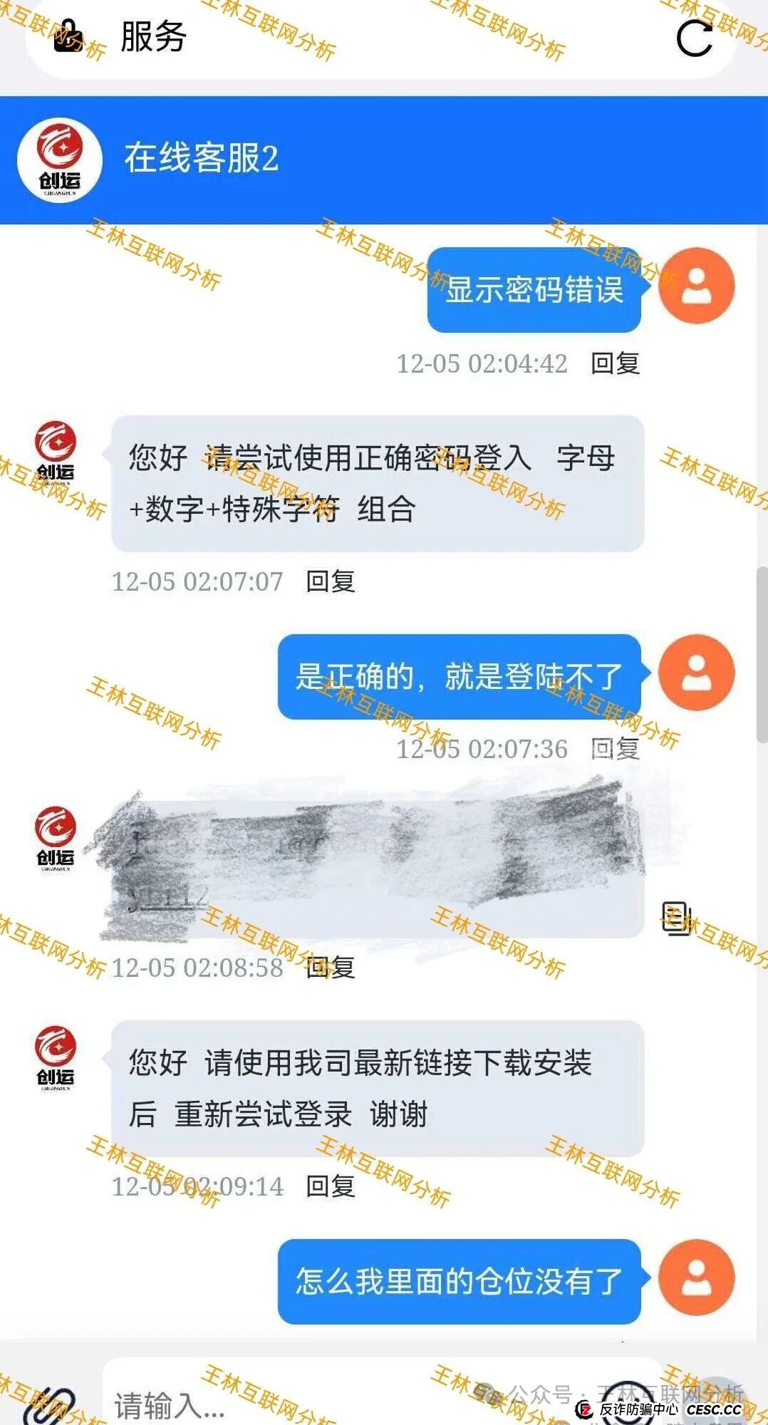 别被骗了!胜盈国际(精英汇),DFEX交易所,鼎盛源这3个项目都是诈骗项目,千万不要信,马上崩盘跑路! 别被骗了!胜盈国际(精英汇),DFEX交易所,鼎盛源这3个项目都是诈骗项目,千万不要信,马上崩盘跑路!