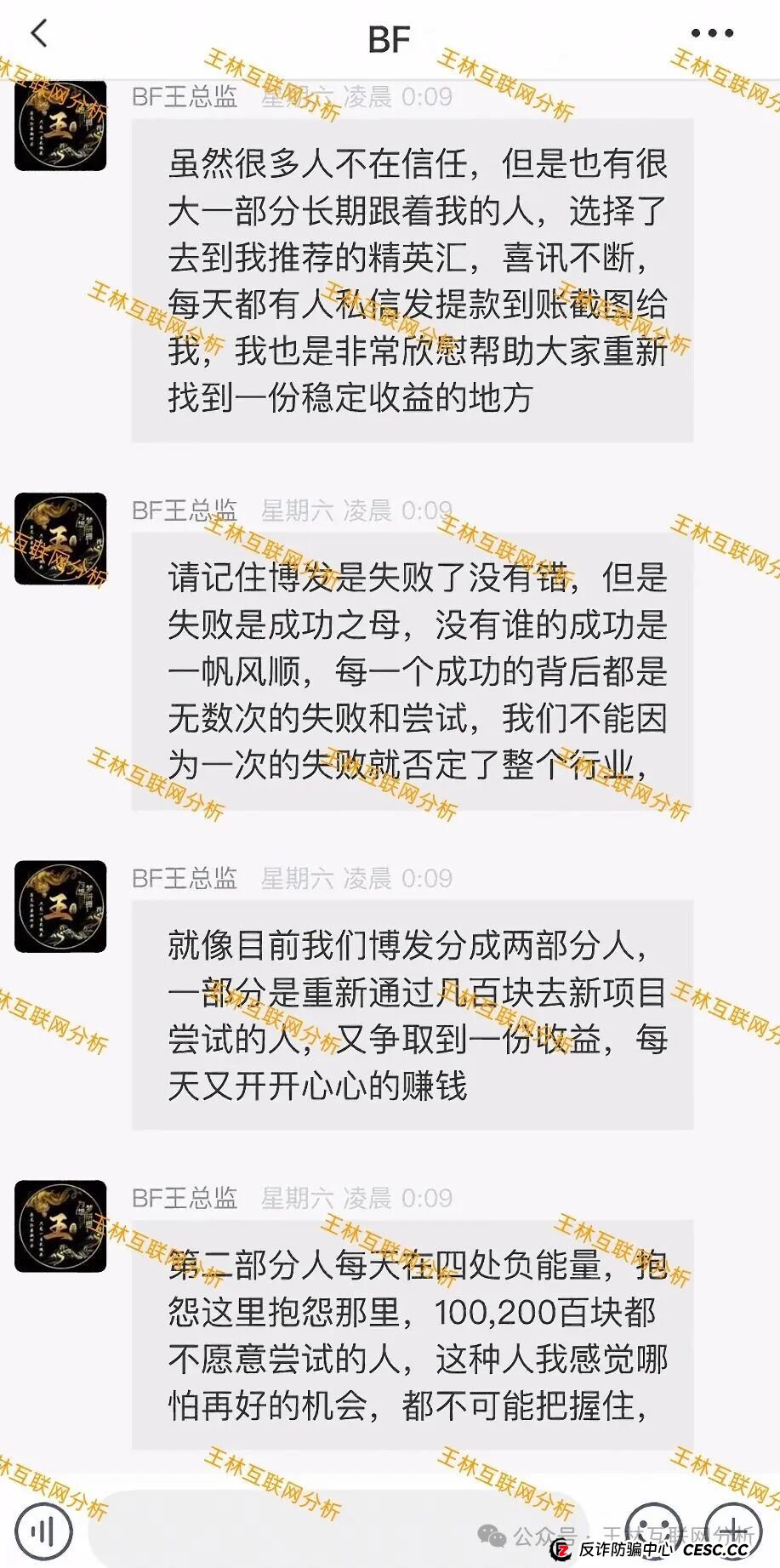 别被骗了!胜盈国际(精英汇),DFEX交易所,鼎盛源这3个项目都是诈骗项目,千万不要信,马上崩盘跑路! 别被骗了!胜盈国际(精英汇),DFEX交易所,鼎盛源这3个项目都是诈骗项目,千万不要信,马上崩盘跑路!