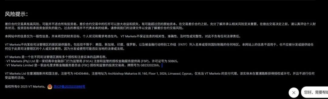 起底VT Markets:盈利近20万被封,资质错位谁来扛出金烂摊子? 起底VT Markets:盈利近20万被封,资质错位谁来扛出金烂摊子?