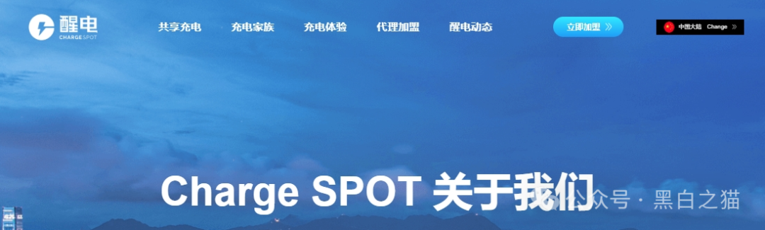 资金盘|“醒电科技”碰瓷盘口又来了,换壳痕迹严重,投资人请远离...... 资金盘|“醒电科技”碰瓷盘口又来了,换壳痕迹严重,投资人请远离......