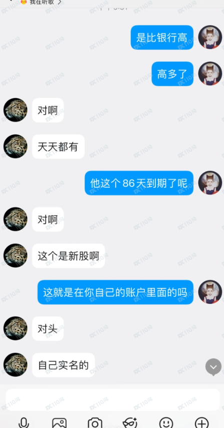 我真的遇到股市杀猪盘了,欧亚资产! 我真的遇到股市杀猪盘了,欧亚资产!