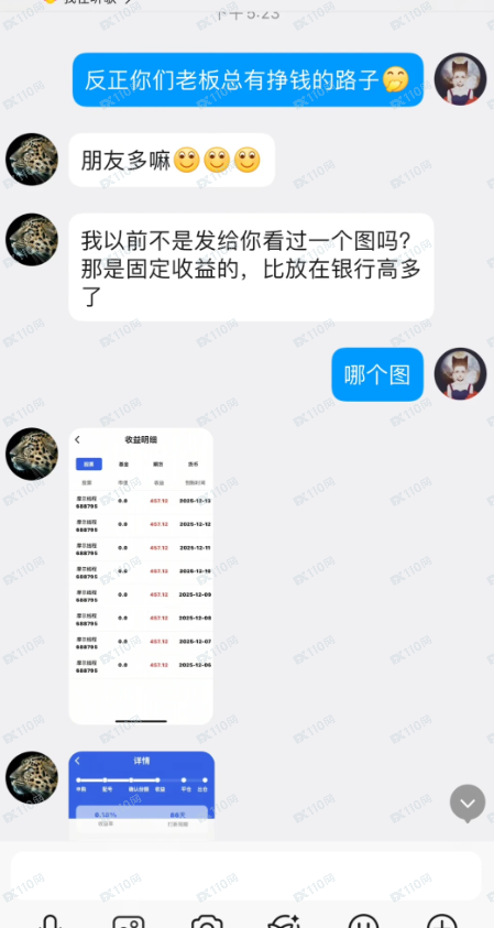 我真的遇到股市杀猪盘了,欧亚资产! 我真的遇到股市杀猪盘了,欧亚资产!