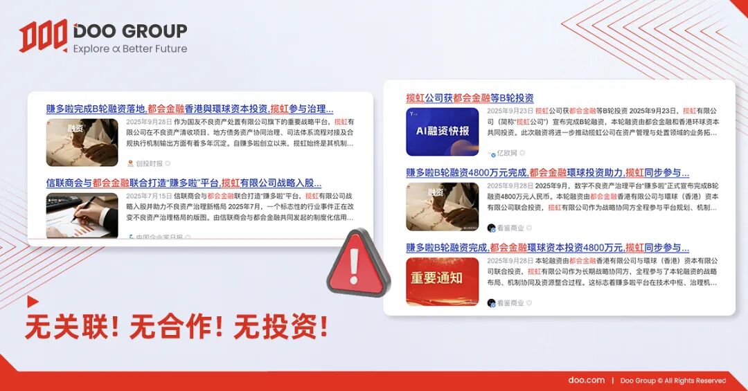 曝光:信联商会《赚多啦》分红类资金盘诈骗项目,提现审核15天,正在跑路中,速度搜集资料报警! 曝光:信联商会《赚多啦》分红类资金盘诈骗项目,提现审核15天,正在跑路中,速度搜集资料报警!