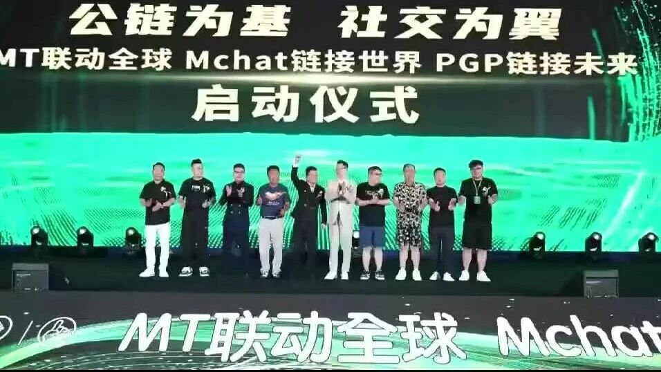 紧急预警:Mcnex(原MCN Global)野鸡交易所又理财又爆仓,属于典型的杀猪盘,高度预警,即将崩盘跑路! 紧急预警:Mcnex(原MCN Global)野鸡交易所又理财又爆仓,属于典型的杀猪盘,高度预警,即将崩盘跑路!