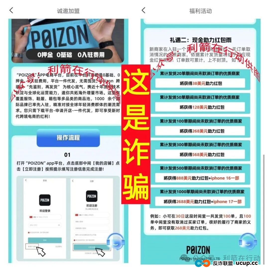 Satoshi,智天资本,P0iZ0N...这10个互联网项目都是诈骗,赶紧跑,别中招! Satoshi,智天资本,P0iZ0N...这10个互联网项目都是诈骗,赶紧跑,别中招!