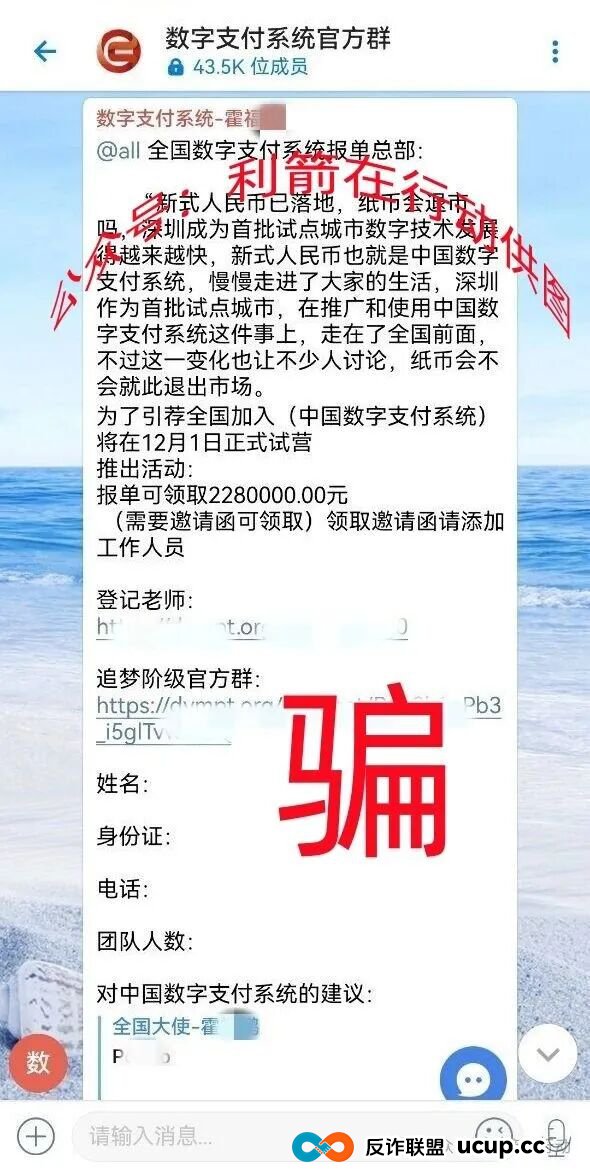 Satoshi,智天资本,P0iZ0N...这10个互联网项目都是诈骗,赶紧跑,别中招! Satoshi,智天资本,P0iZ0N...这10个互联网项目都是诈骗,赶紧跑,别中招!
