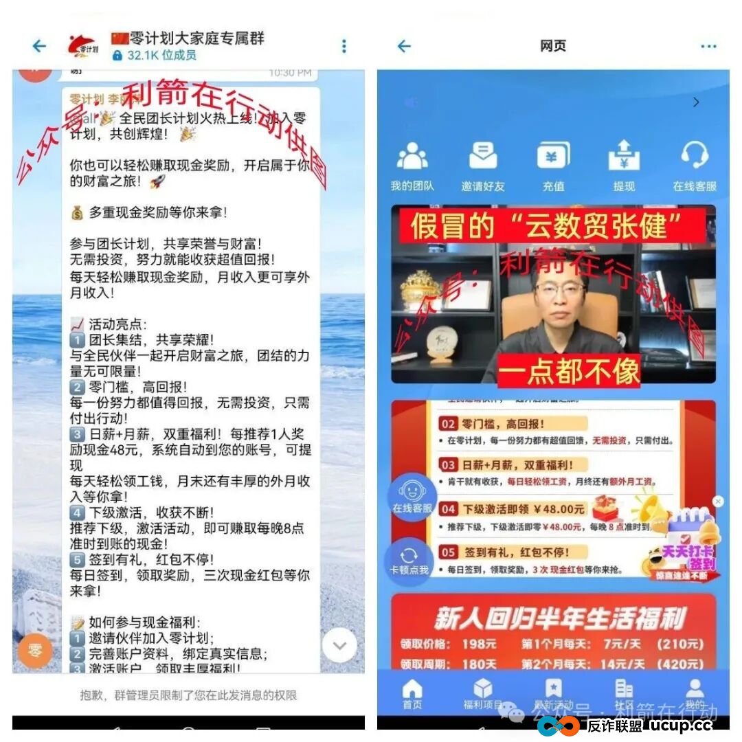 Satoshi,智天资本,P0iZ0N...这10个互联网项目都是诈骗,赶紧跑,别中招! Satoshi,智天资本,P0iZ0N...这10个互联网项目都是诈骗,赶紧跑,别中招!