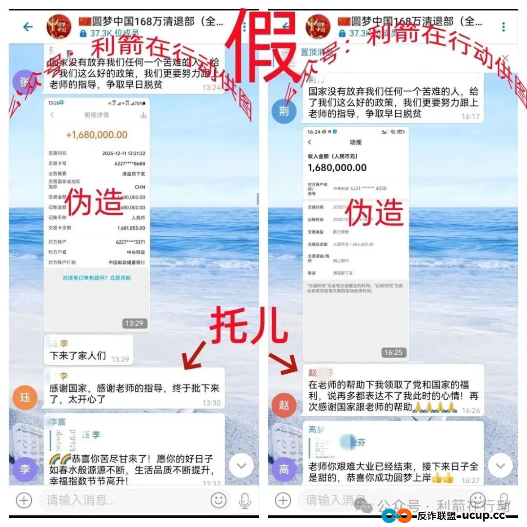 Satoshi,智天资本,P0iZ0N...这10个互联网项目都是诈骗,赶紧跑,别中招! Satoshi,智天资本,P0iZ0N...这10个互联网项目都是诈骗,赶紧跑,别中招!
