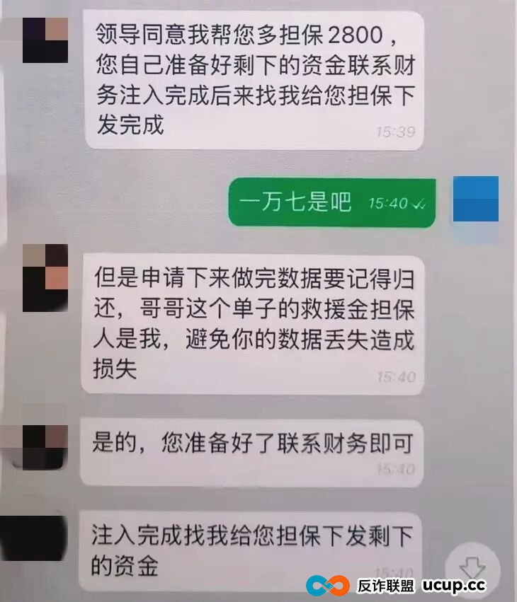 男子“约炮”被骗140万!所有“约炮”APP都是诈骗,无一例外 男子“约炮”被骗140万!所有“约炮”APP都是诈骗,无一例外