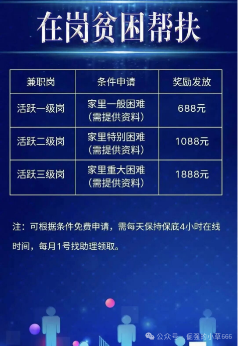 COINMENA和鑫慷嘉，不过是同一场骗局的两个版本