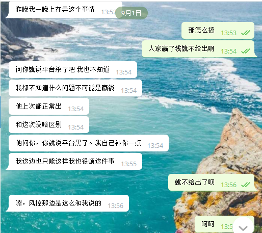 黑款曝光 | 凤凰娱乐黑款18800 | 体育投注黑款 黑款曝光 | 凤凰娱乐黑款18800 | 体育投注黑款