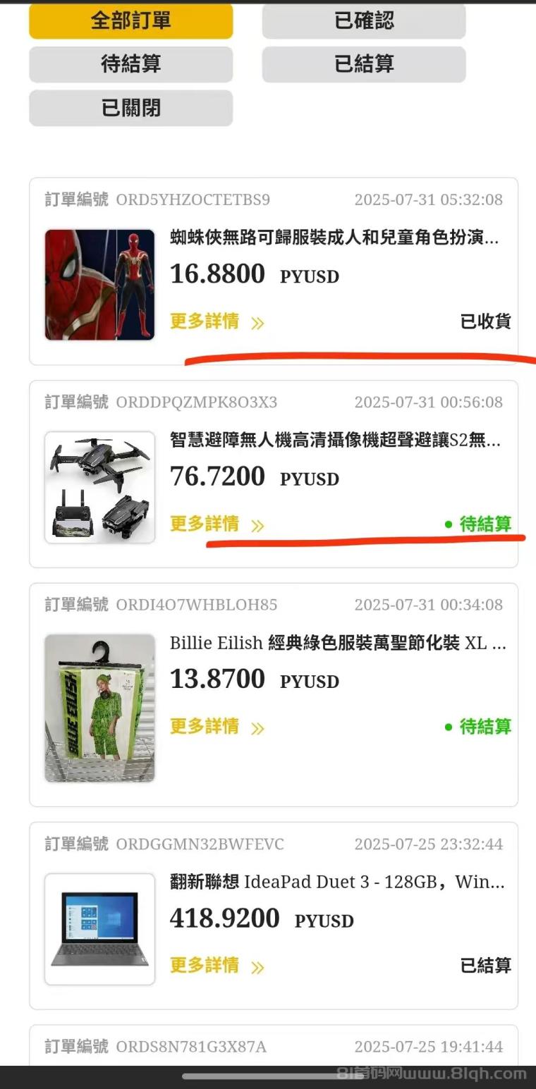 电商物流副业，简单任务赚米，强烈推荐，长期稳定收溢高！