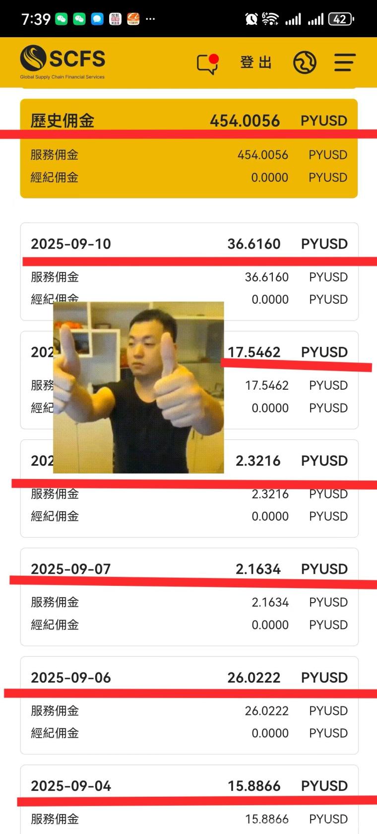 电商物流副业，简单任务赚米，强烈推荐，长期稳定收溢高！