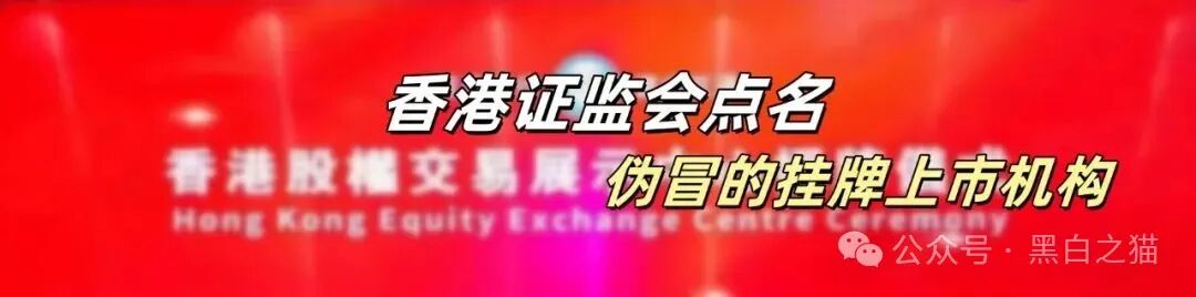 资金盘|揭秘“汇天交易所”,聚散成庄的配方,虚拟币合约带单洗劫投资人...... 资金盘|揭秘“汇天交易所”,聚散成庄的配方,虚拟币合约带单洗劫投资人......