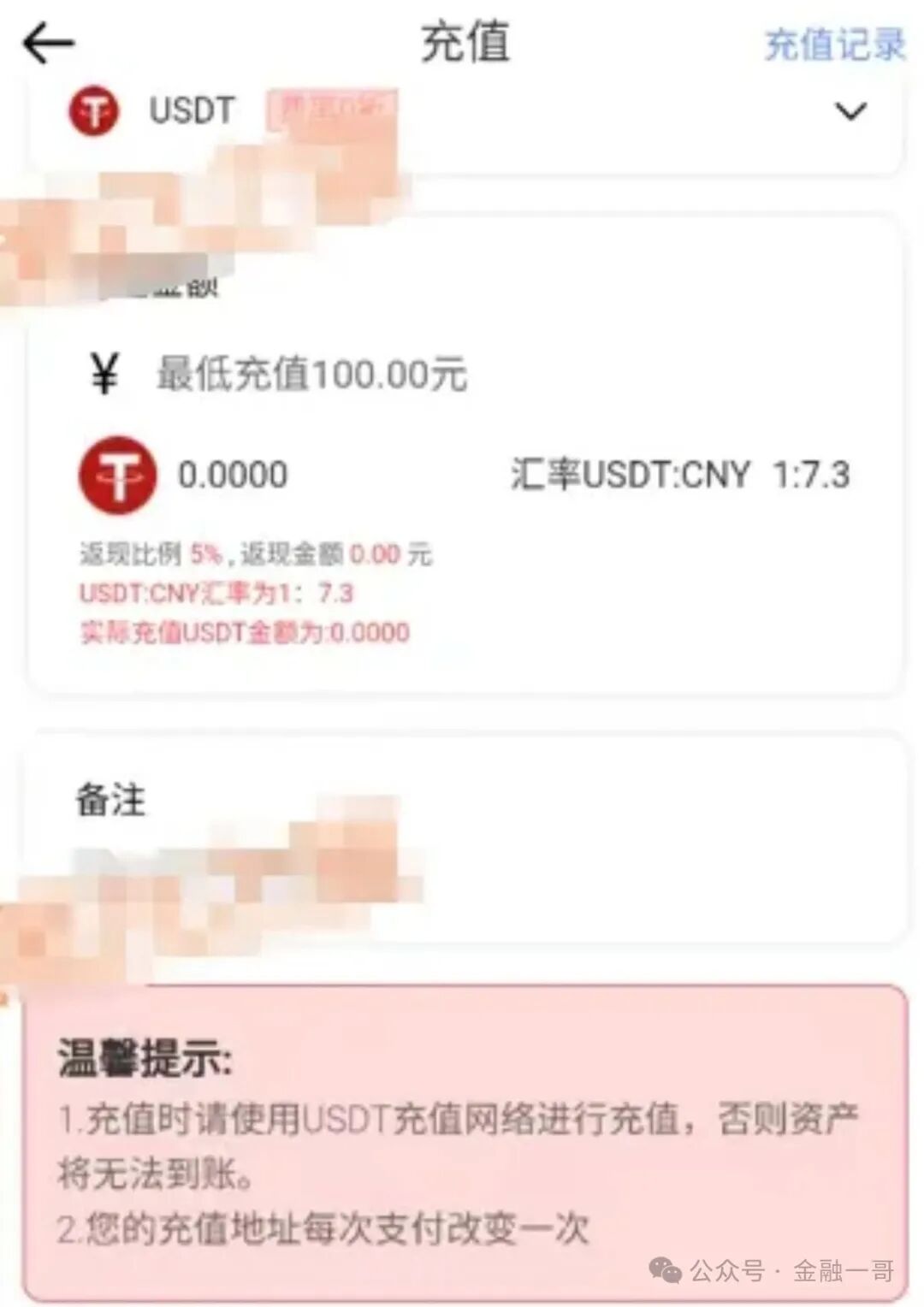 丧心病狂!境外诈骗犯虚构“鸿运万交所”,冒用歌手借 “助残” 之名设局,专骗国人! 丧心病狂!境外诈骗犯虚构“鸿运万交所”,冒用歌手借 “助残” 之名设局,专骗国人!