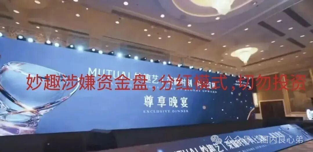 曝光 | COINMENA,远景未来,妙趣艺,佰宜康,HKVAX3.0交易所,香港创科等资金盘诈骗项目即将崩盘跑路,还在参与的赶紧提现撤离,紧急预警! 曝光 | COINMENA,远景未来,妙趣艺,佰宜康,HKVAX3.0交易所,香港创科等资金盘诈骗项目即将崩盘跑路,还在参与的赶紧提现撤离,紧急预警!