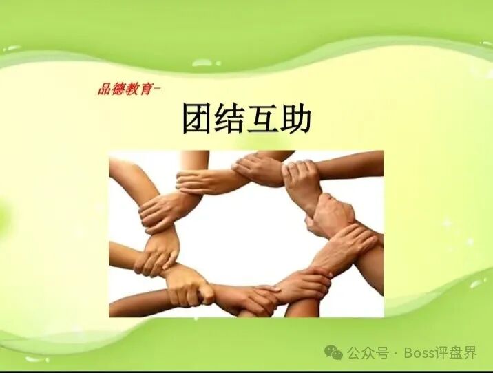 “MCN”互助资金盘的最终归宿“鑫易通”“鑫意汇”电商的故事 “MCN”互助资金盘的最终归宿“鑫易通”“鑫意汇”电商的故事