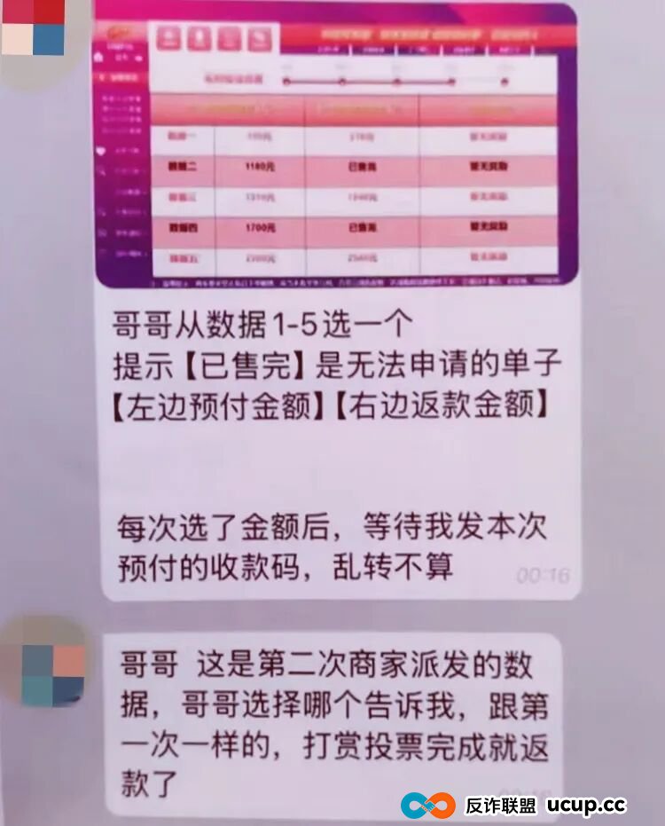 男子“约炮”被骗140万!所有“约炮”APP都是诈骗,无一例外 男子“约炮”被骗140万!所有“约炮”APP都是诈骗,无一例外