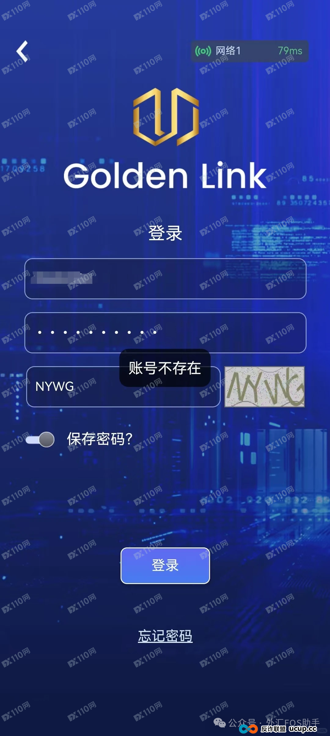 睿盛环球崩了?封号禁提、连环换壳,超70万元一夜蒸发 睿盛环球崩了?封号禁提、连环换壳,超70万元一夜蒸发