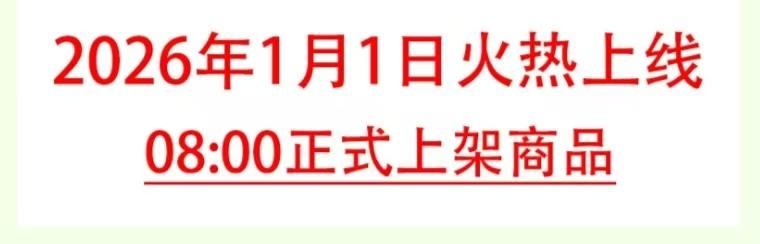 开心农场1月1日上线：签到0撸日领2元+999芝麻，15级分佣5%秒提，内测锁粉早躺赚