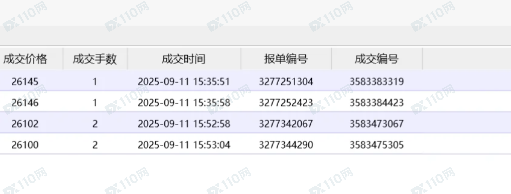曝光避雷:易手顺黑平台! 曝光避雷:易手顺黑平台!