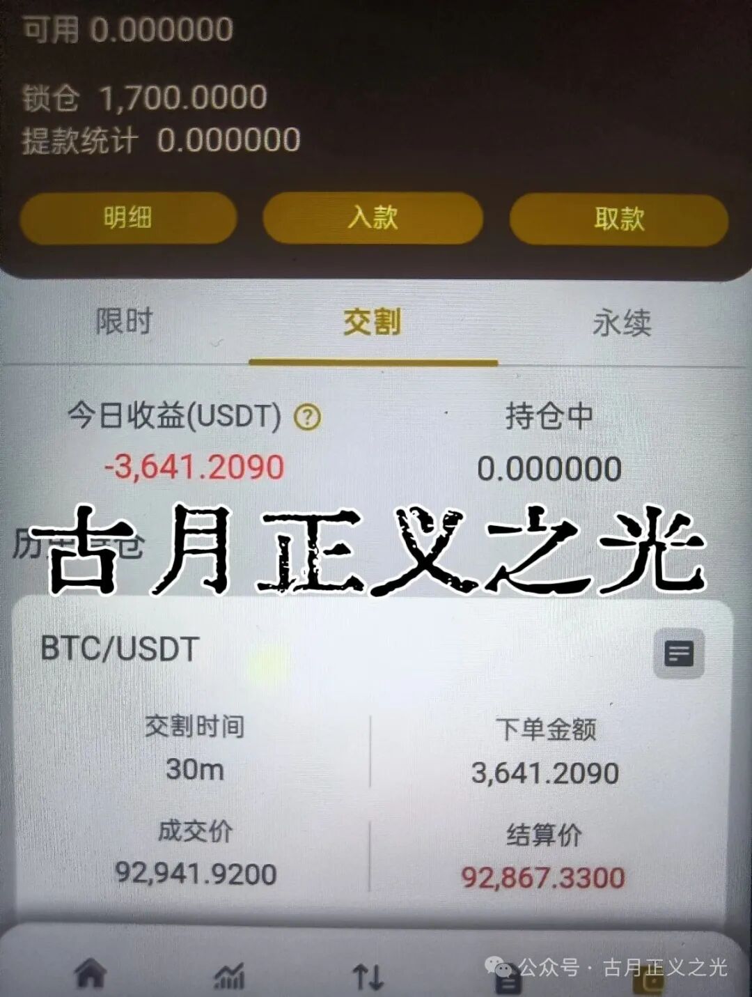 博发文化传播集团多地发布紧急预警，王总监圈钱几十亿，已经被立案调查中，部分工作室被关，会员账号变负数，月底前肯定是要崩盘跑路了！