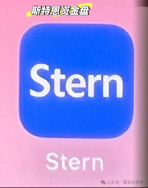 斯特恩资本(Stern投资)恋爱杀猪盘骗局,骗钱还骗情! 斯特恩资本(Stern投资)恋爱杀猪盘骗局,骗钱还骗情!