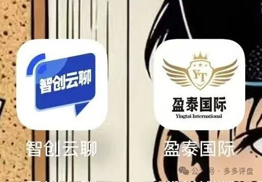 曝光：创想云“盈泰国际”已单割！项目方急不可耐，吃相难看！